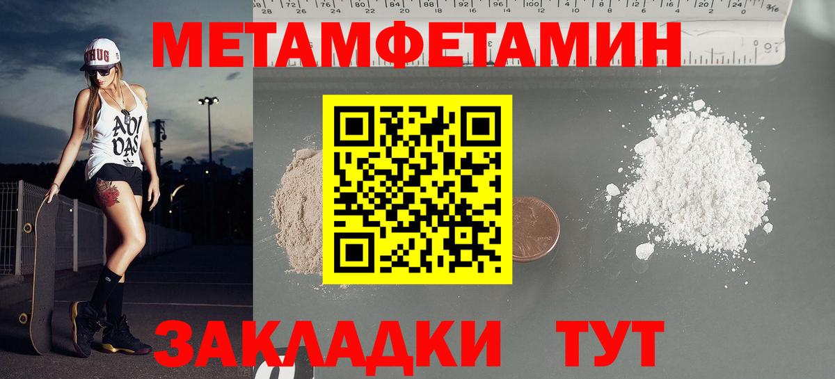 Amphetamine Розовый Архангельск