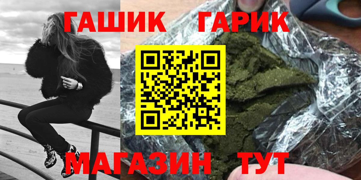 Гашиш  Вход с VPN  Архангельск  ГАШИШ хэш 