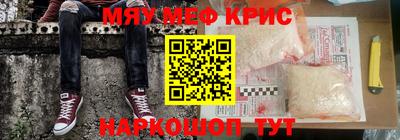 2c-b Берёзовский