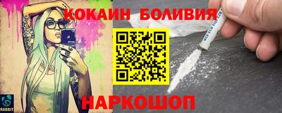 кокаин колумбия Бийск