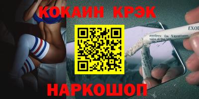 2c-b Берёзовский