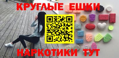 ПСИЛОЦИБИНОВЫЕ ГРИБЫ Беслан