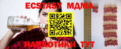 кокаин колумбия Бийск