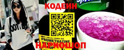кокаин колумбия Бийск