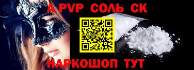 2c-b Берёзовский