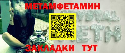 2c-b Берёзовский