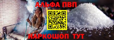 2c-b Берёзовский