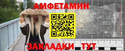 2c-b Берёзовский