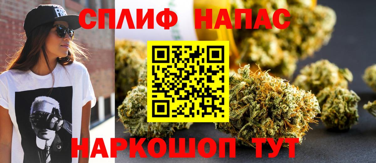 Канабис LSD WEED Архангельск